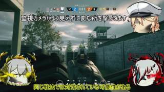 【レインボーシックスシージ】第30回レミリアと響が行くFPSワールド！！【ゆっくり実況】