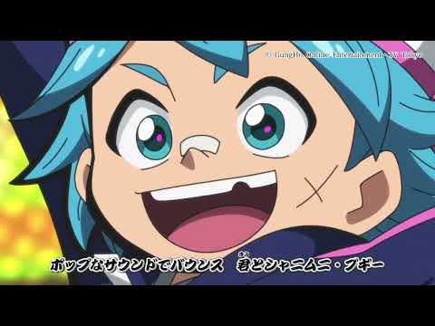 Ninjala Appare! Extreme Ninja SHARE LOCK HOMES