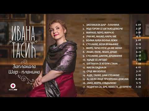 Ivana Tasić - Ajde, tanke, džam Stojanke | [Official Music Audio]
