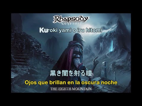 Video thumbnail for Rain of Fury (Japanese Version)