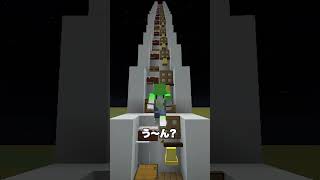 世界最速の階段を作りたかった！