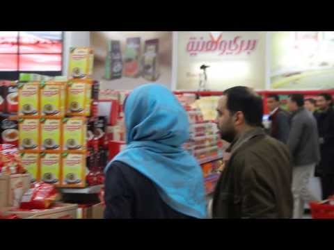 مفاجأة دبكة في مترو ماركت في غزة / الفيديو الرسمي flash mob Gaza