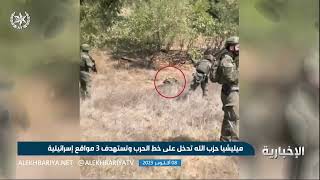 ميليشيا حزب الله تدخل الحرب وتستهدف 3 مواقع إسرائيلية