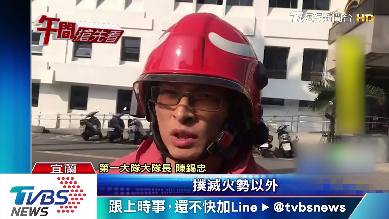 濃煙多!出租套房2樓突竄火 8人一度受困