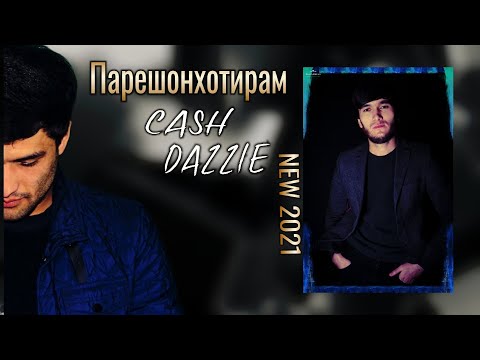 CASH x 2Boys Dazzle   Парешонхотирам Муниса ( 2021 )