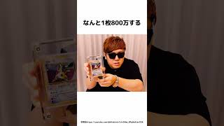 ヒカキンの金銭感覚に関する驚きの雑学