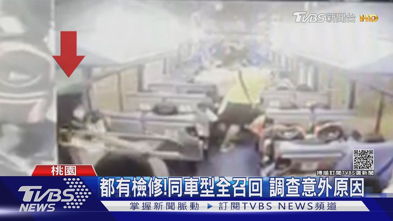 她掉下去!安全門突開啟 女學生遭甩飛