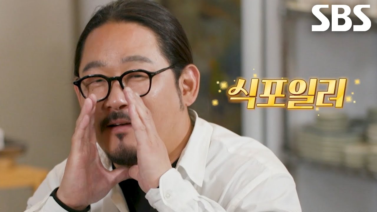 [6월 12일 예고] 최강록×김도윤×데프콘, ‘밥 친구’ 엄지원과 함께하는 최강 안주 로드★