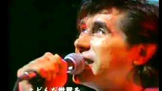 BRYAN FERRY - &quot;In Your Mind&quot;