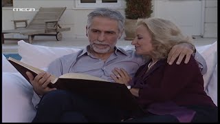 Μαρία η Άσχημη - Επεισόδιο 3 HD