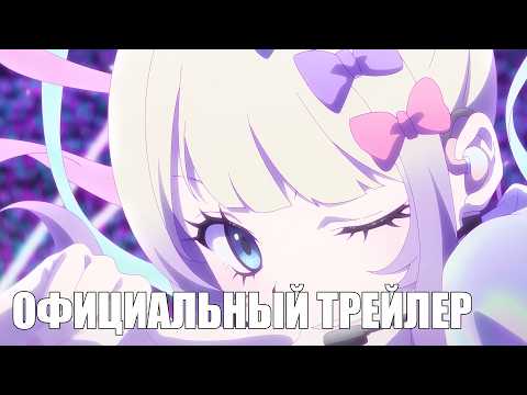 PV2 (rurin1x) Субтитры