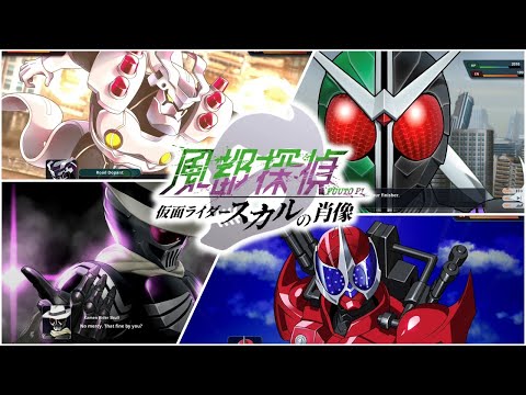 SRW Y (4K) : Fuuto PI: The Portrait of Kamen Rider Skull