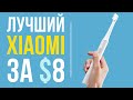 Електрическая зубная щётка Xiaomi Mijia T100 White 3