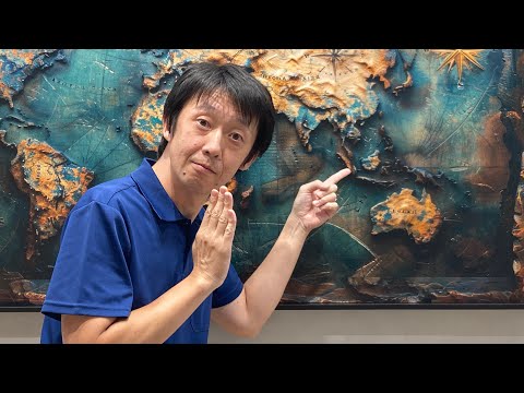 アジア編 動画1