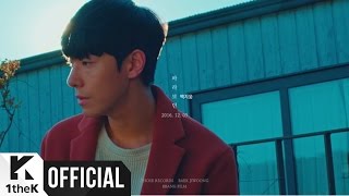 [Teaser] Baek Ji Woong(백지웅) _ Gazed at(바라보던)