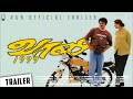 VAALI Official Trailer Ajith Kumar Simran S J Surya Deva