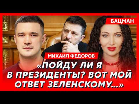 Экс-министр обороны Федоров. Угрозы, страшная коррупция, уголовные дела, Медведчук, выборы