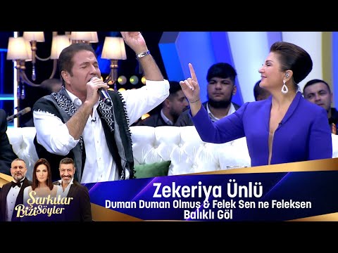 Zekeriya Ünlü - DUMAN DUMAN OLMUŞ & FELEK SEN NE FELEKSEN &  BALIKLI GÖL
