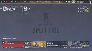 PS5版[RainbowSix Siege]新シーズン開幕!!少しだけやります※2026年9月11日(金)