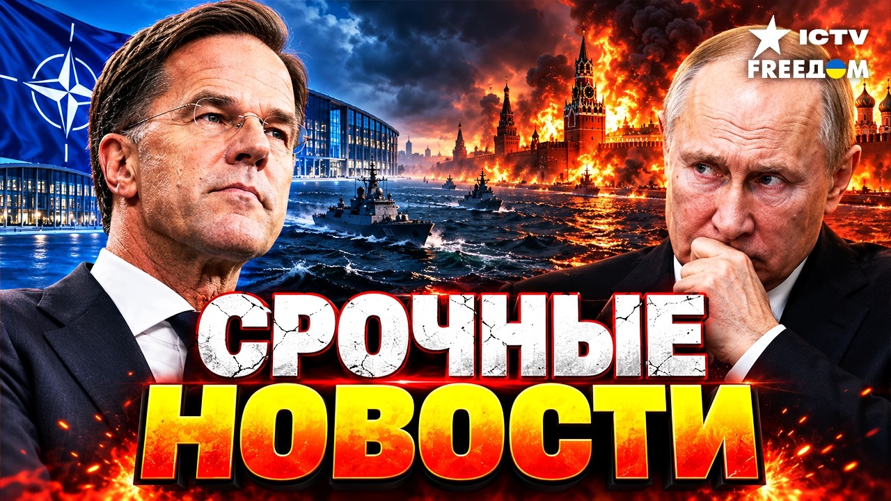💥ХУДШИЙ СЦЕНАРИЙ ДЛЯ РФ! НАТО ГОТОВО ОТРЕЗАТЬ ПУТИНА ОТ МОРЯ? | Итоги 13.10