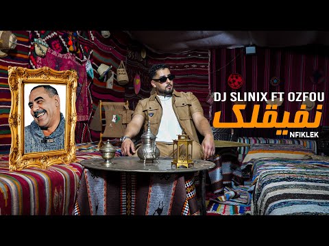 DJ Slinix  and Ozfou