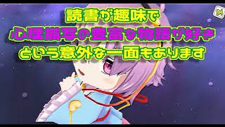 2025【AIと学ぼうシリーズ】「古明地さとりさんの話」「チルノ式」「VOICEVOX使用」【雑談風林火山】BGMはふらんくん魔王魂さん等々