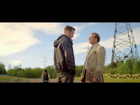 Как назло Сибирь - Trailer