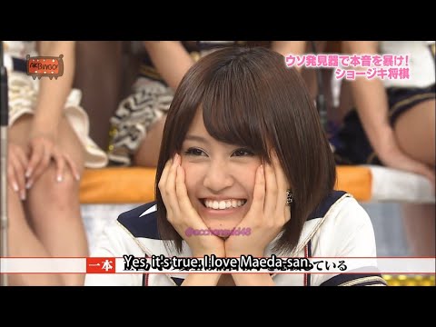 Atsuko Maeda and Miyu Takeuchi cut (Miyu Loves Everything About Acchan)
