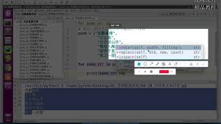 最新python教程完整版-days6-python零基础从入门到精通- 字符串、公共方法、框架、名片项目-7天学会python编程