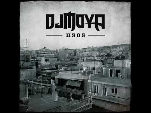 Dj Moya - 'Π305' (Full Album)