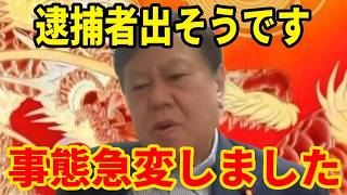 【衝撃】自民党内部が崩壊寸前