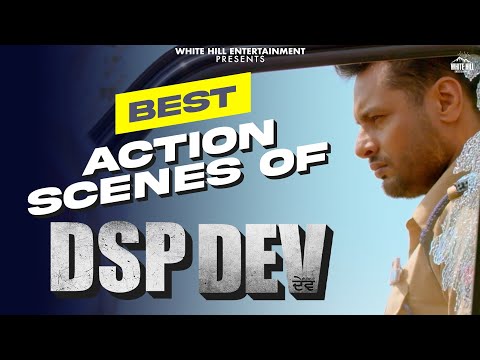 DSP Dev