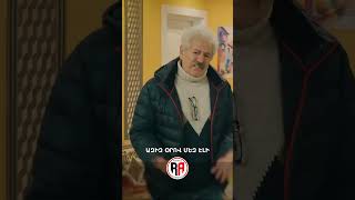 Սևեր և սպիտակներ🏴🏳️ #Mardameky #Մարդամեկը #Shorts #Comedy #PanArmenianTVOfficial