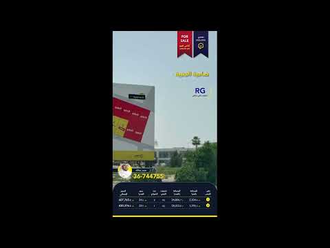 Property video thumbnail