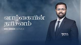 🔴Live | MID WEEK SERVICE  | 27-08-2026 | AG CHURCH VELLORE 6 | PAS.PAUL THOMAS | #live