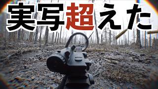 【PTSDシミュレーターと呼ばれてるゲームにDLSS5使ったらヤバい】bodycomにDLSS5