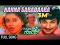 Nanna Saradara Samayada Gombe FEAT Dr Rajkumar Srinath Roopadevi