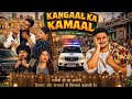 Kangal Ka Kamal A Satirical Comedy Taffu ComedykaHungamataffu