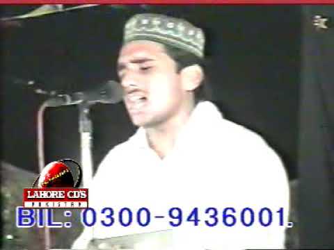 Qari Shahid Mehmood Naat MEEM