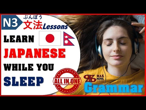 Japanese Language N3 all Grammar in One Video (N3 Lesson 1 to 12) नेपालीमा || 日本語 のN3レベルの文法