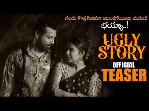 UGLY STORY Movie Official Teaser || Nandu || Avikagor || 2023 Telugu Trailers || NS