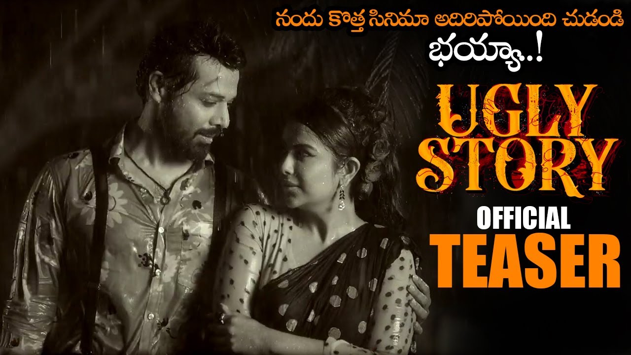 UGLY STORY Movie Official Teaser || Nandu || Avikagor || 2023 Telugu Trailers || NS
