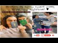 അവസാനം ആ രഹസ്യം വെളുപ്പെടുത്തി അവളെ �