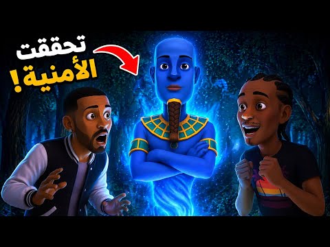 الجن السحري 🧞🪄