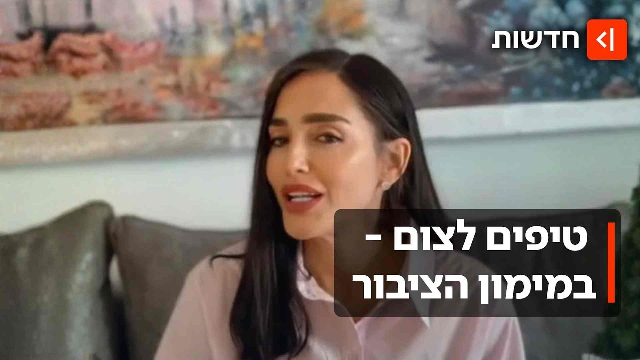 טיפים לצום במימון הממשלה: הקמפיין של משרד רה"מ - מכספי משלם המיסים