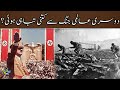 Complete History Of The World War 2 Explained In Hindi Urdu Nuktaa