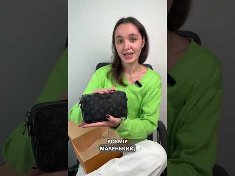 Сумка Луи Витон, Сумка Louis Vuitton, Кошелек Louis Vuitton, подарок парню/подарок девушке Louis Vuitton - фото 1 - id-p2797307241