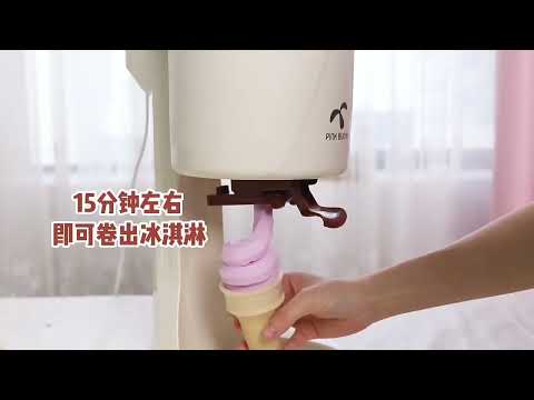 Ice Cream Home Made Soft Ice Cream Machine #icecream  #Home #Made #softicecream #shortvideo #machine