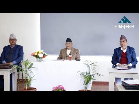 एमाले बैठकः महाधिवेशनको तयारी तिब्र, एमाले प्रवेश गरेकाहरु प्रतिनिधि बन्ने !