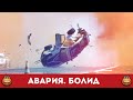 Жуткая авария. Болид разбился. Сальто в воздухе (Смотреть видео онлайн HD) 